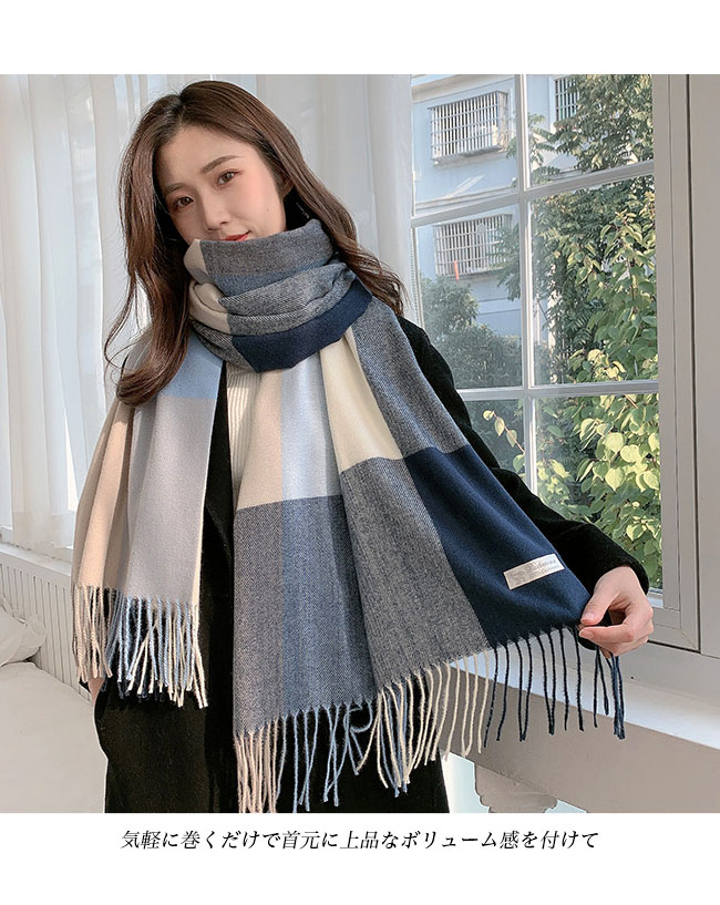 送料無料 マフラー 冬 大判 レディース ストール メンズ 肩掛け 襟巻き チェックマフラー ニットマフラー チェック柄 冬マフラー 暖かい 厚手 色切り替え 