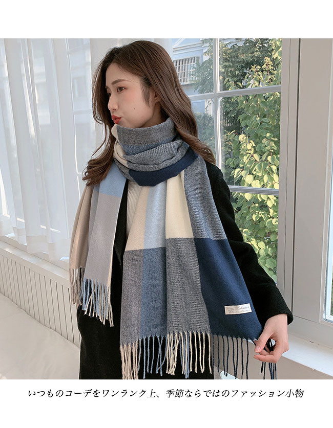 送料無料 マフラー 冬 大判 レディース ストール メンズ 肩掛け 襟巻き チェックマフラー ニットマフラー チェック柄 冬マフラー 暖かい 厚手 色切り替え 