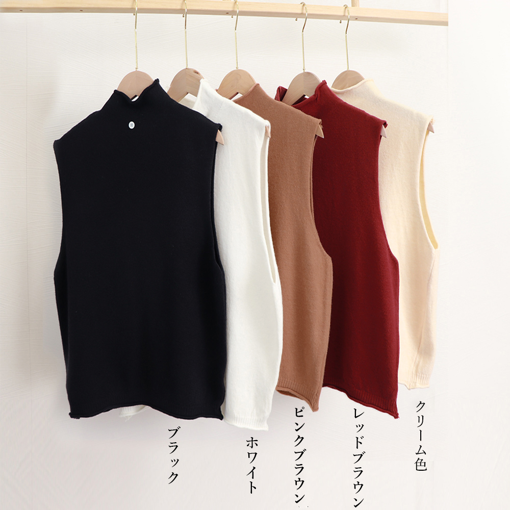 ニットベスト ハイネック ニットチョッキ 。可  