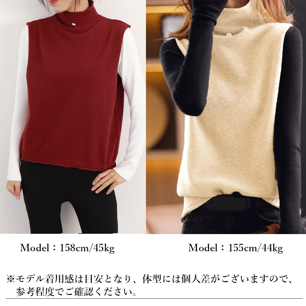 ニットベスト ハイネック ニットチョッキ 。可  