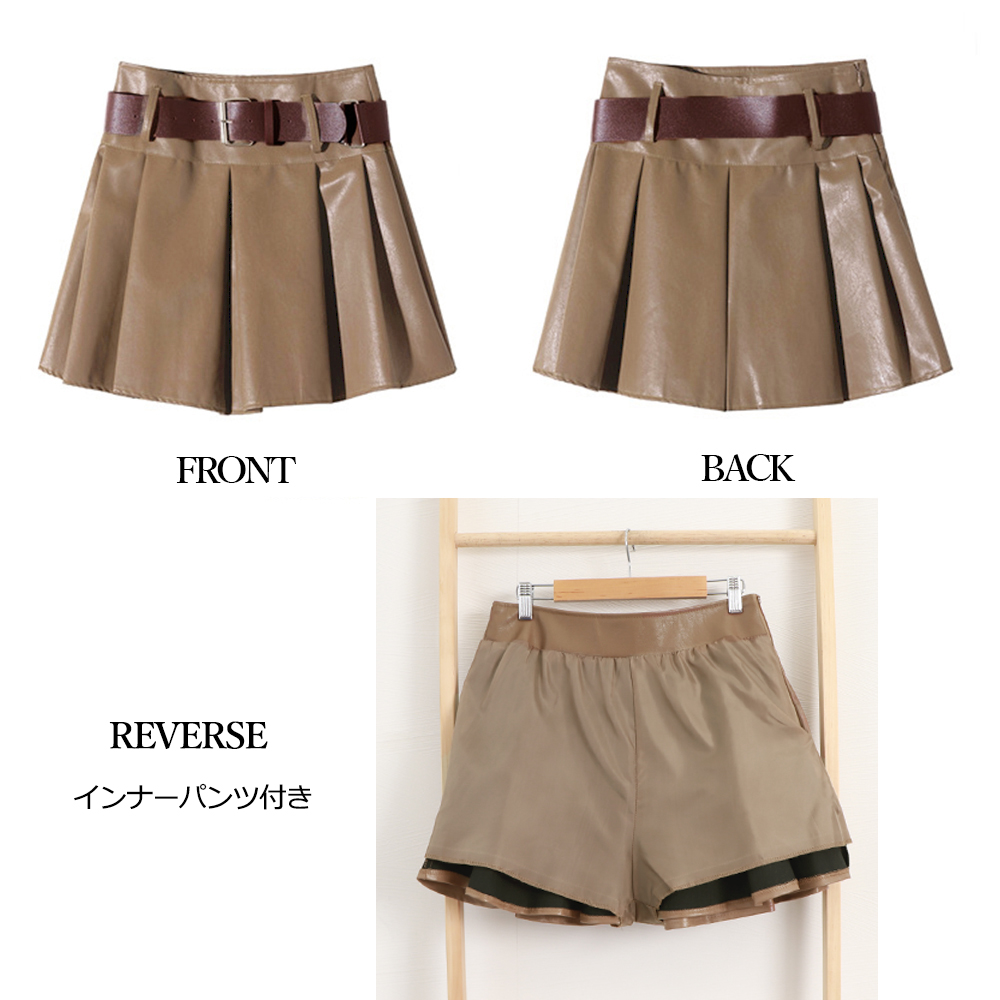 プリーツレザースカート ベルト付き 秋冬 。可  