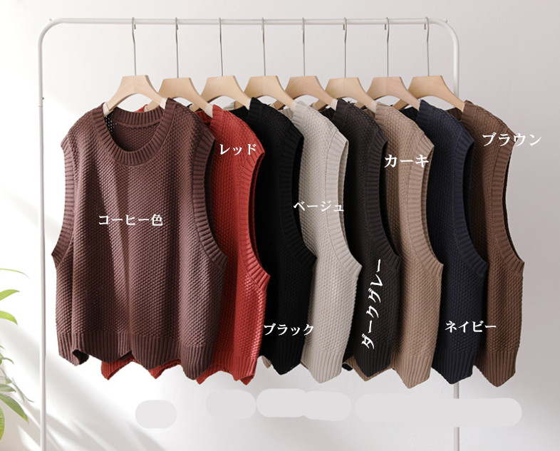 ニット ベスト レディース 秋 プルオーバー ニットベスト シンプル ノースリーブ 体型カバー クールネック おしゃれ 重ね着 着回し カジュアルレイヤード 