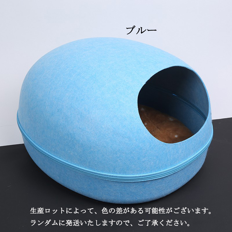 キャットハウス 洗える フエルト ペットベット ペットハウス ペット まゆ型 犬 冬 ペット用ベッドドーム型 ねこ 猫 卵型 ネコ 可愛い 2WAYペット用 ベッド 