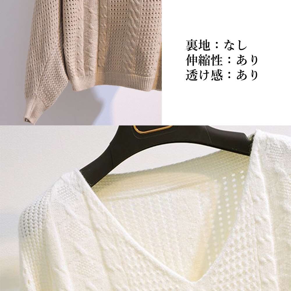 ニット トップス レディース 体型カバー  