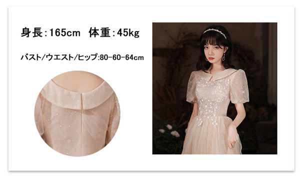 ロングドレス 花嫁 お呼ばれ 上品ワンピース Aライン パーティードレス 結婚式 大人 ウエディングドレス 披露宴 