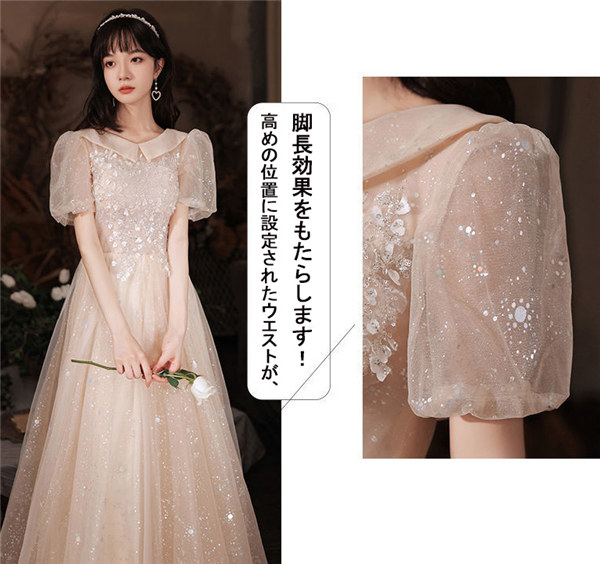 ロングドレス 花嫁 お呼ばれ 上品ワンピース Aライン パーティードレス 結婚式 大人 ウエディングドレス 披露宴 