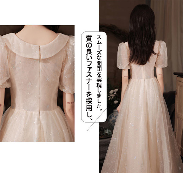 ロングドレス 花嫁 お呼ばれ 上品ワンピース Aライン パーティードレス 結婚式 大人 ウエディングドレス 披露宴 