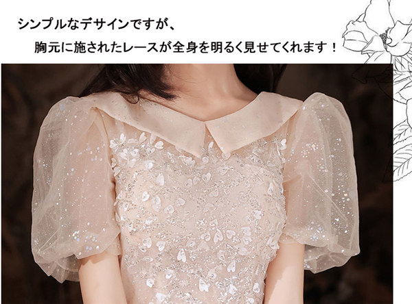 ロングドレス 花嫁 お呼ばれ 上品ワンピース Aライン パーティードレス 結婚式 大人 ウエディングドレス 披露宴 