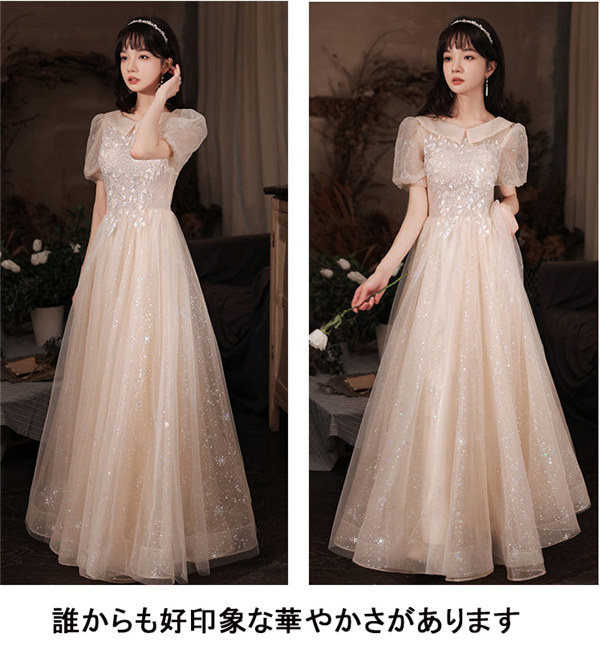 ロングドレス 花嫁 お呼ばれ 上品ワンピース Aライン パーティードレス 結婚式 大人 ウエディングドレス 披露宴 