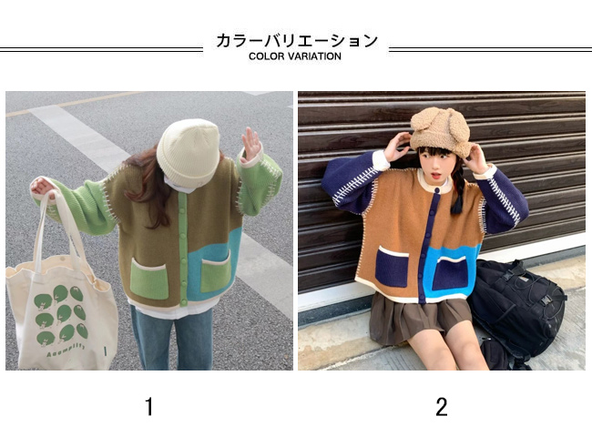 送料無料 ニットカーディガン レディース ニット カーデ 厚手 ゆったり ショート アウター オーバーサイズ ボタンカーディガン カーディガン 色切り替え 春秋 