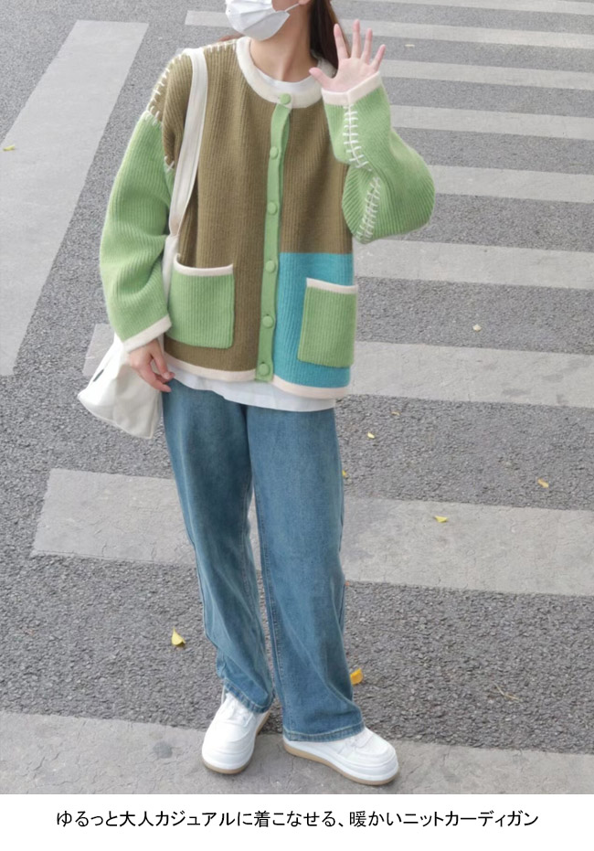 送料無料 ニットカーディガン レディース ニット カーデ 厚手 ゆったり ショート アウター オーバーサイズ ボタンカーディガン カーディガン 色切り替え 春秋 