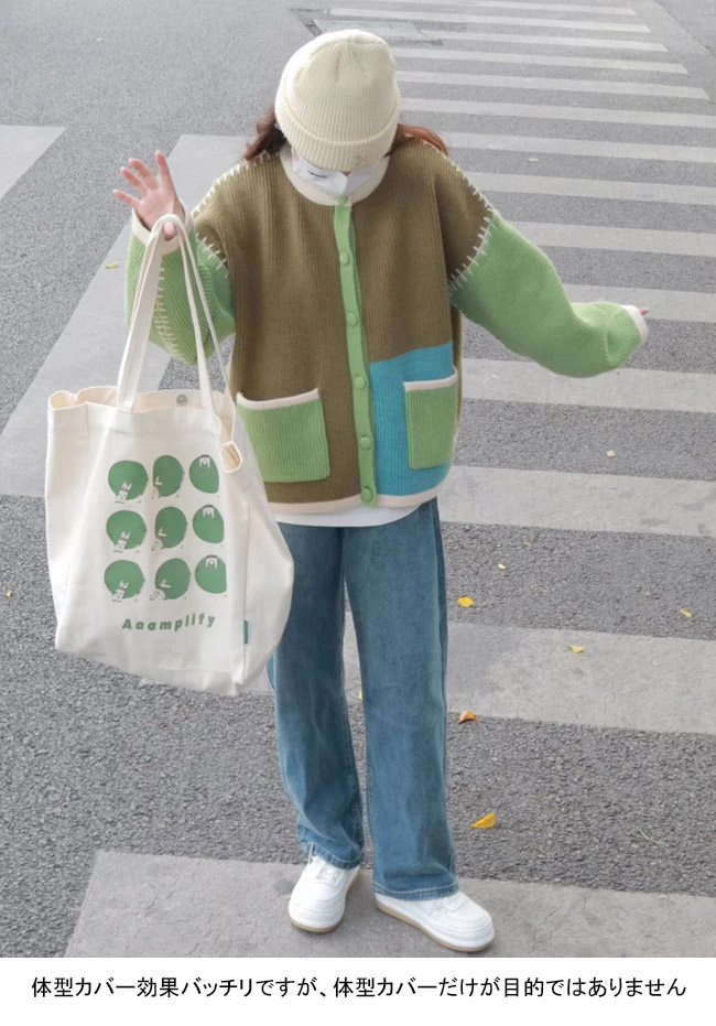 送料無料 ニットカーディガン レディース ニット カーデ 厚手 ゆったり ショート アウター オーバーサイズ ボタンカーディガン カーディガン 色切り替え 春秋 