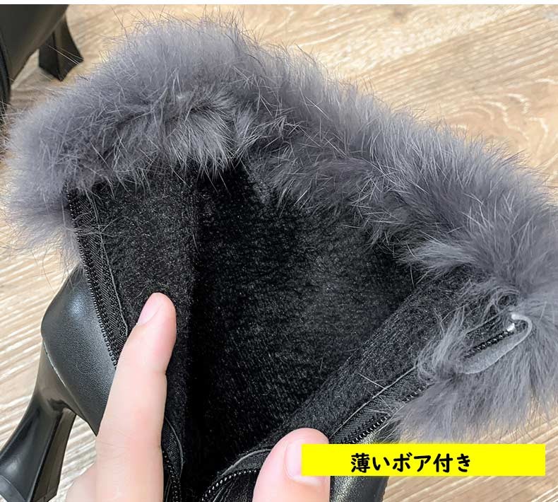 ブーツ レディース 靴 ショートブーツ ピンヒール 秋冬新作 ボア 通勤 ファスナーブーツ 30代 韓国 防滑 無地 40代 ローファー 可愛い 