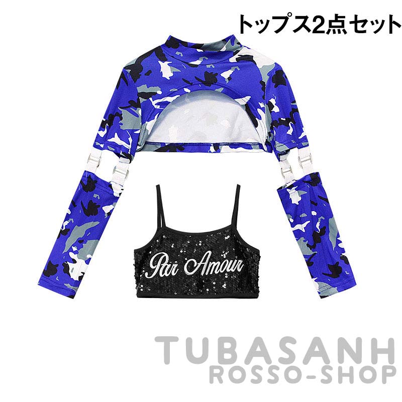ダンス衣装 キッズ 女の子 迷彩 黒 紫 韓国 HIPHOP へそ出し 演習 ステージ衣装 ジャズダンス衣装 ヒップホップ セット 