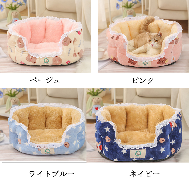 犬猫 ペットベッド 小型 クッション 犬用 猫用 春夏秋冬 肌触り抜群 猫ベッド キャットハウス 犬ベッド 四季適用 室内 洗える ペットソファ かわいい 滑り止め 