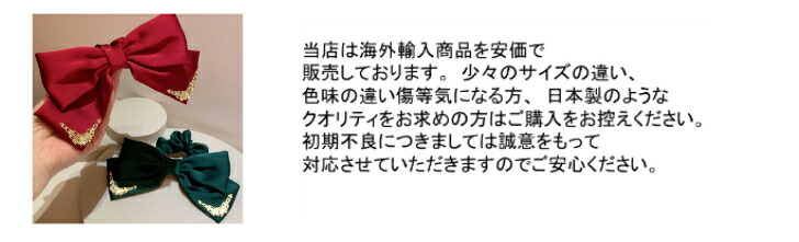 シュシュ ゴールドメタルチャームサテンリボンシュシュ 新発売セール  
