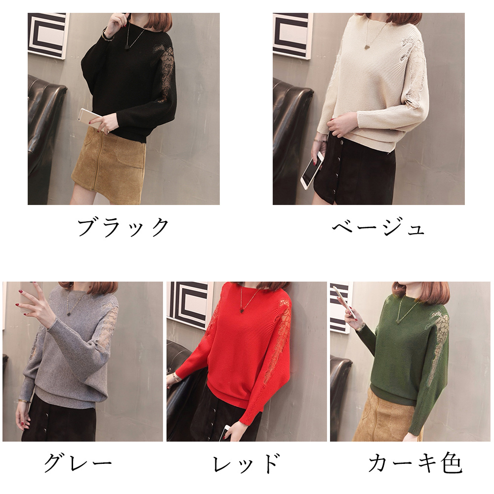 ドルマンニットトップス ボートネック上品 。可  