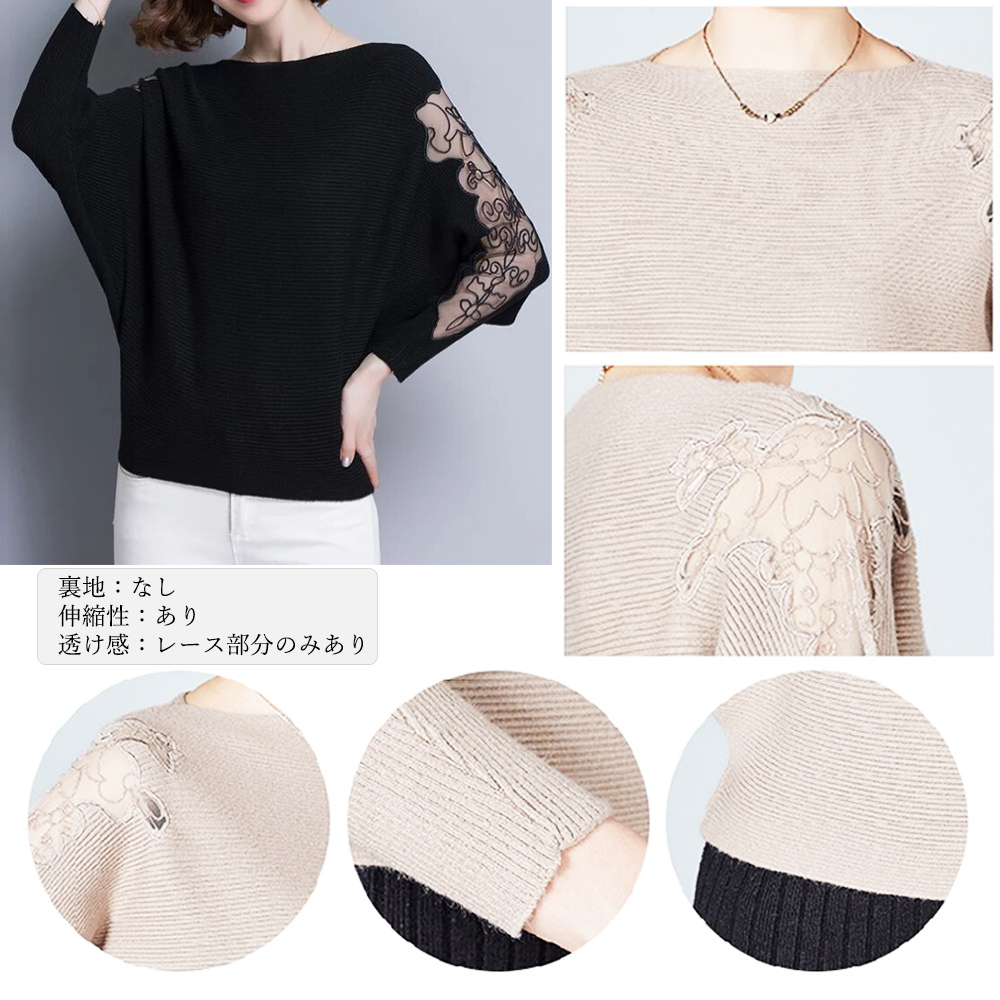 ドルマンニットトップス ボートネック上品 。可  