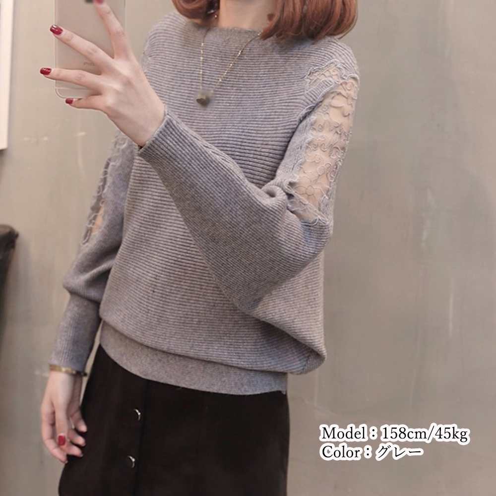 ドルマンニットトップス ボートネック上品 。可  