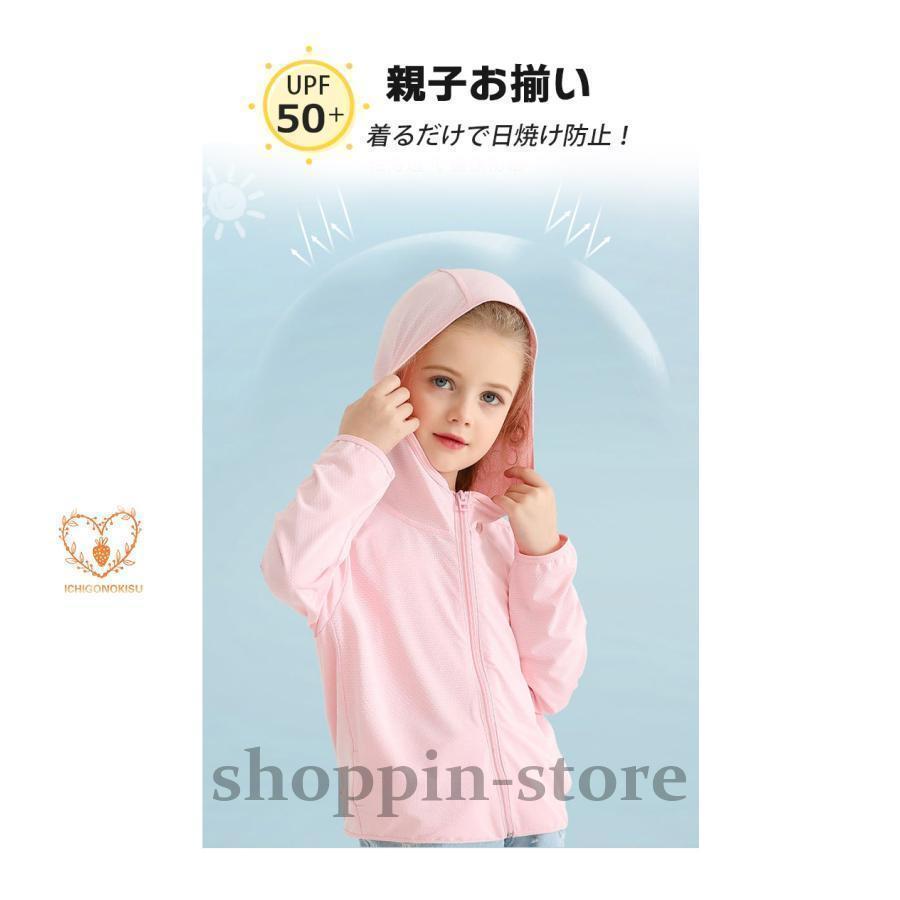 UVカット キッズ レディース メンズ 女の子 男の子 軽量 日焼け止め 親子ペア UPF50 ラッシュガード 接触冷感 薄手 夏 羽織る 長袖 ひんやり 春 秋 