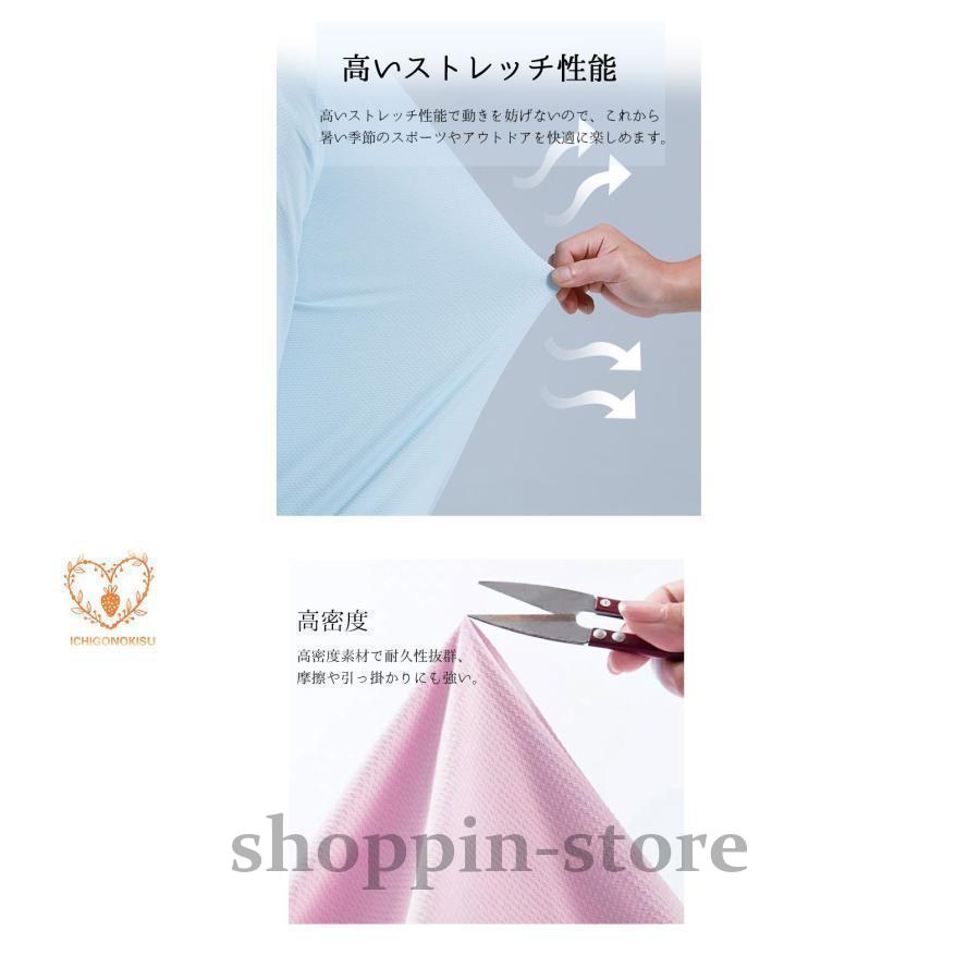 UVカット キッズ レディース メンズ 女の子 男の子 軽量 日焼け止め 親子ペア UPF50 ラッシュガード 接触冷感 薄手 夏 羽織る 長袖 ひんやり 春 秋 