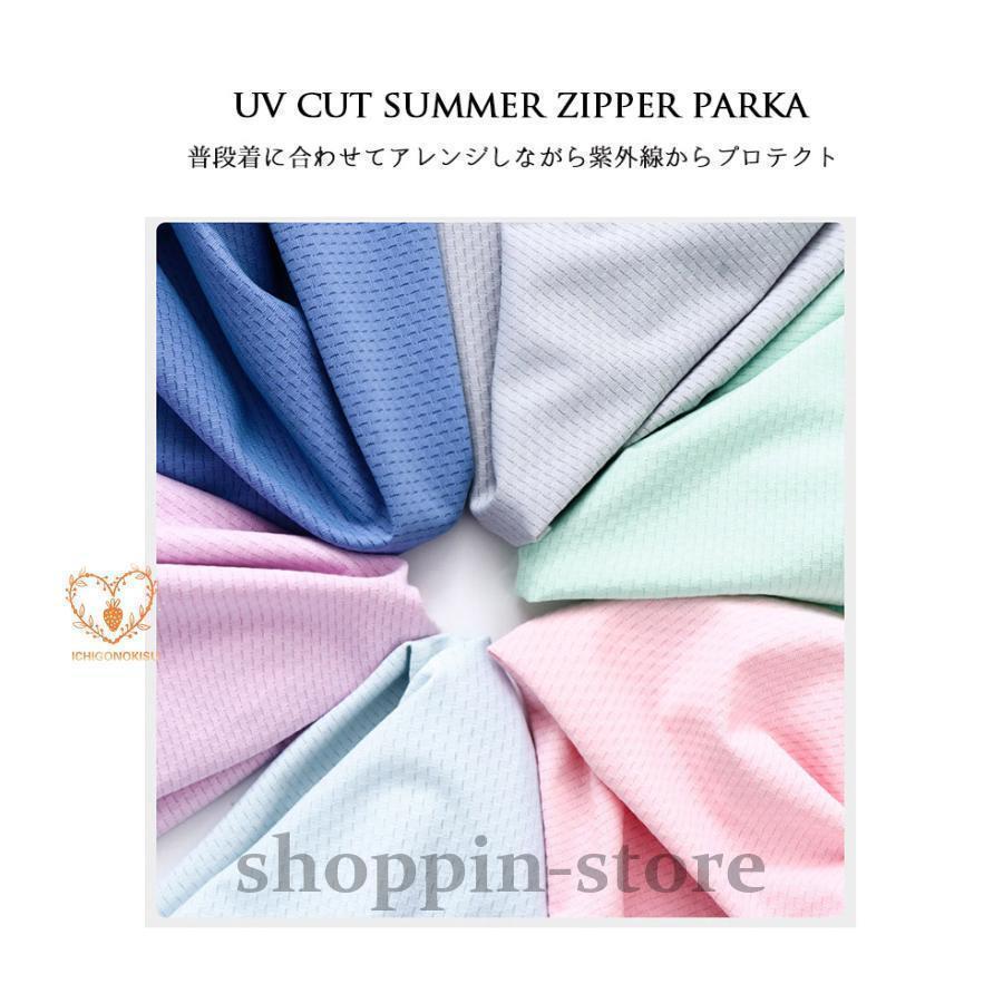 UVカット キッズ レディース メンズ 女の子 男の子 軽量 日焼け止め 親子ペア UPF50 ラッシュガード 接触冷感 薄手 夏 羽織る 長袖 ひんやり 春 秋 