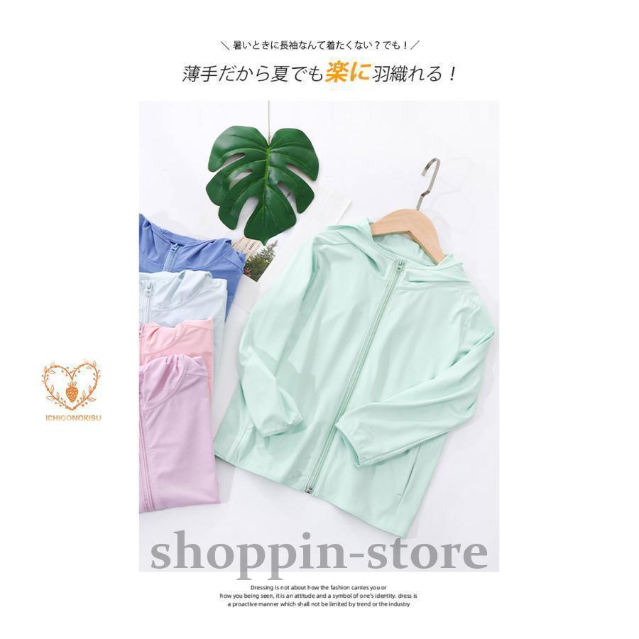 UVカット キッズ レディース メンズ 女の子 男の子 軽量 日焼け止め 親子ペア UPF50 ラッシュガード 接触冷感 薄手 夏 羽織る 長袖 ひんやり 春 秋 