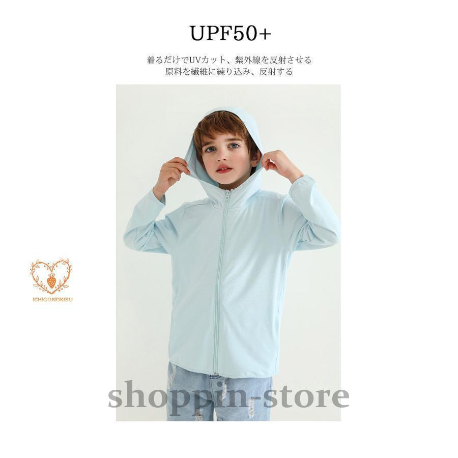 UVカット キッズ レディース メンズ 女の子 男の子 軽量 日焼け止め 親子ペア UPF50 ラッシュガード 接触冷感 薄手 夏 羽織る 長袖 ひんやり 春 秋 