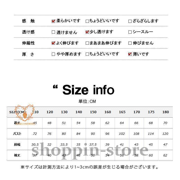UVカット キッズ レディース メンズ 女の子 男の子 軽量 日焼け止め 親子ペア UPF50 ラッシュガード 接触冷感 薄手 夏 羽織る 長袖 ひんやり 春 秋 