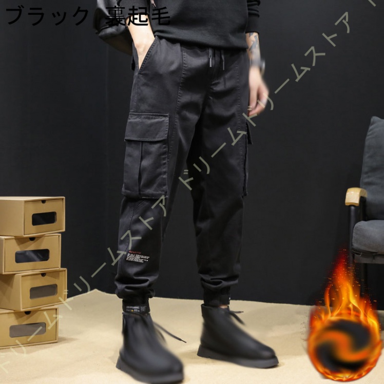 カーゴパンツ メンズ スキニー パンツ ミリタジョガーパンツ ワークパンツ 綿細身 ロングパンツ 無地 春夏秋冬 定番 作業ボポケット 日常着 