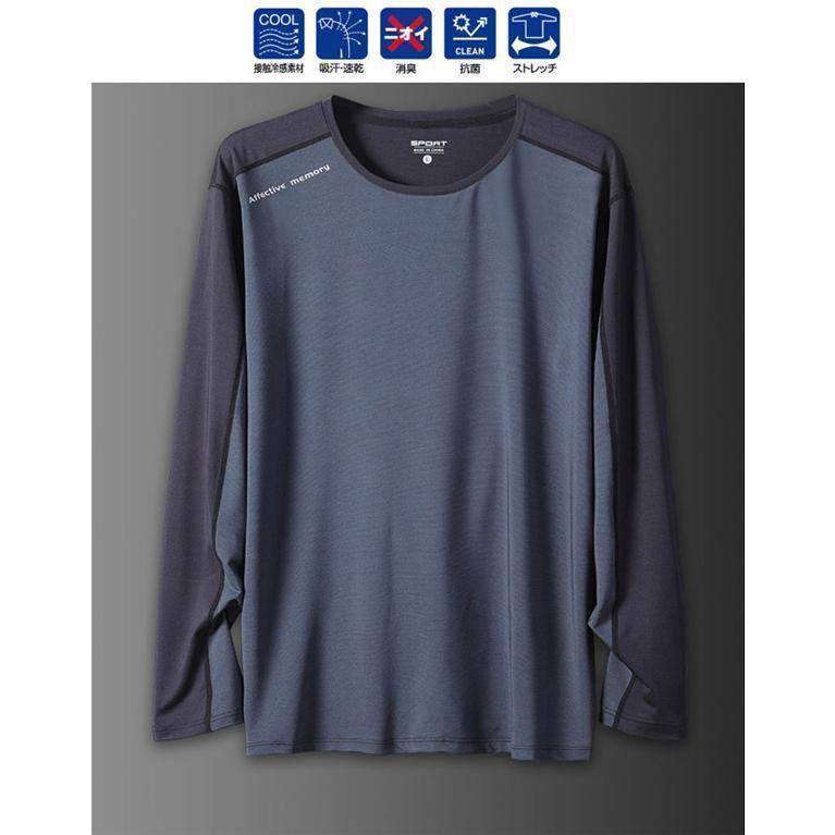 インナーシャツ メンズ 長袖Tシャツ コンプレッションウエア スポーツ UVカット トップス 消臭 アンダーウェア 抗菌 トレーニング 接触冷感 