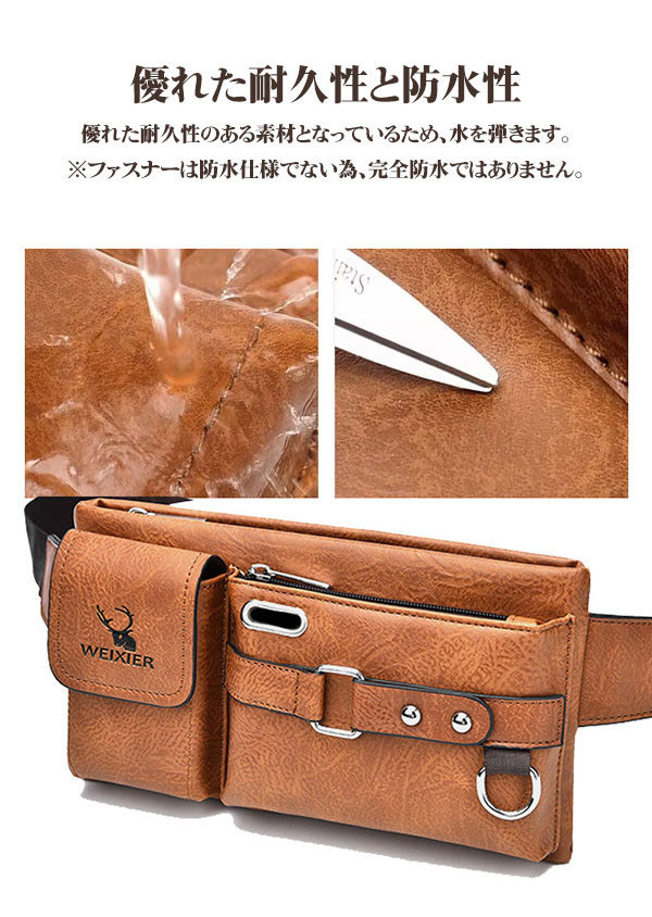ボディバッグ メンズ 大容量 軽量 ウエストバッグ 斜めがけ 合皮 ウエストポーチ ワンショルダーバッグ おしゃれ アウトドア 通学 バッグ 防水通勤 。調 