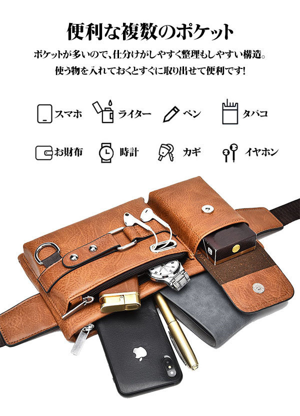 ボディバッグ メンズ 大容量 軽量 ウエストバッグ 斜めがけ 合皮 ウエストポーチ ワンショルダーバッグ おしゃれ アウトドア 通学 バッグ 防水通勤 。調 