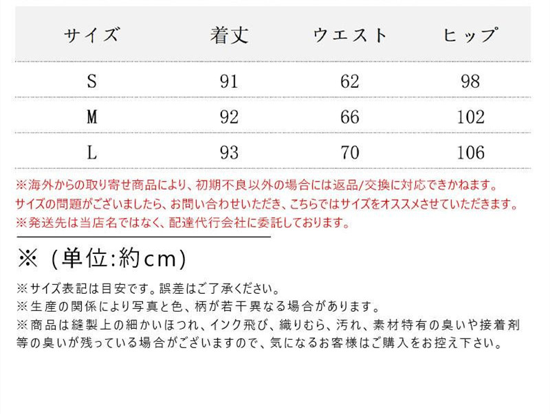 チノパン ワイドパンツ ニット マキシ丈 レディース パンツ ボゆったり イージーパンツ ズボン 夏 カジュアル ロング 春 冬体型カバー 秋 