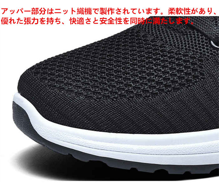 スニーカー ランニングメンズ カジュアル軽量 通気性 幅広 防滑 衝撃吸収 ジョギング 運動靴 滑り止め スポーツウォーキング 