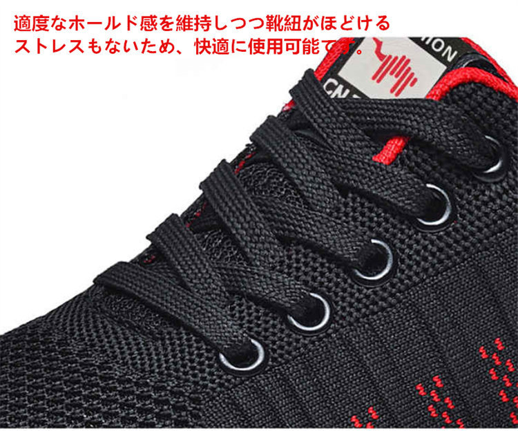 スニーカー ランニングメンズ カジュアル軽量 通気性 幅広 防滑 衝撃吸収 ジョギング 運動靴 滑り止め スポーツウォーキング 