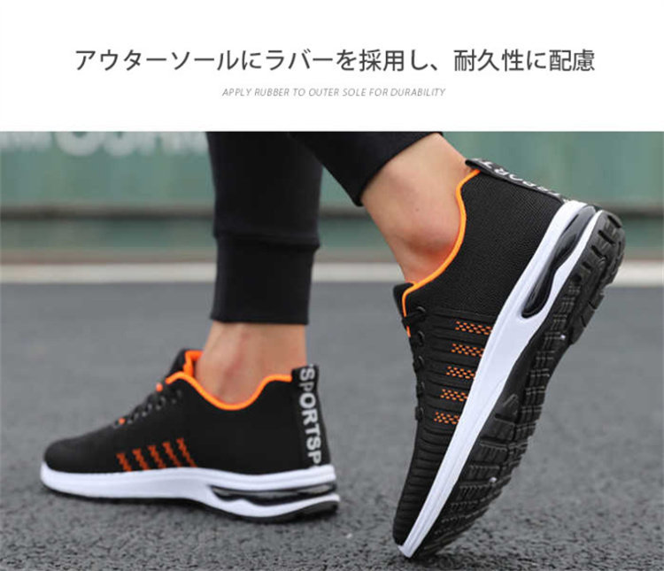 スニーカー ランニングメンズ カジュアル軽量 通気性 幅広 防滑 衝撃吸収 ジョギング 運動靴 滑り止め スポーツウォーキング 