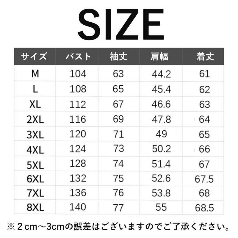 テーラードジャケット ラージサイズ メンズ PU 父の日 ジャケット カジュアル 細身 ビジネス 冬 40代 アウター おしゃれ 秋服 50代 紳士用 通勤 長袖 春 秋 