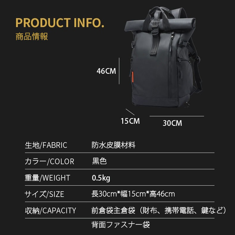 リュックサック ビジネスリュック メンズバッグ バックパック 通勤バッグ メンズバッグ ビジネス 