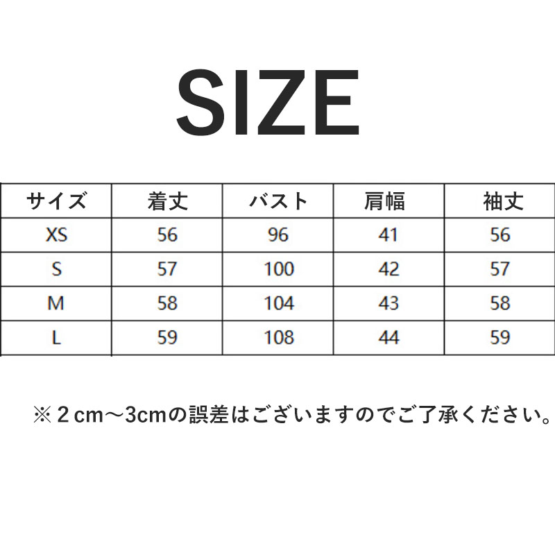 ジャケット レディース トップス 長袖 カジュアル サマージャケット 卒業式 細身 春 オフィス 入学式 通勤 秋服 秋 冬 面接 シンプル オシャレ大人 