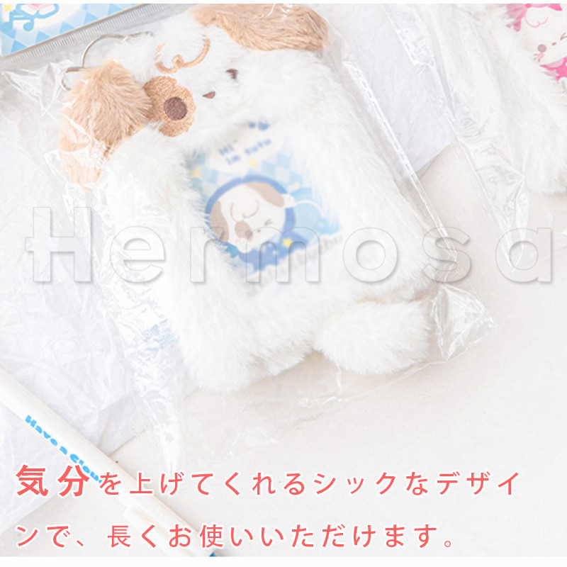 定期入れ パスケース フック付き ふわふわ 犬 動物 送料無料 アイドルカード ファスナー 社員証 IDカードケース かわいい 子供用 学生カード クリア窓付き 