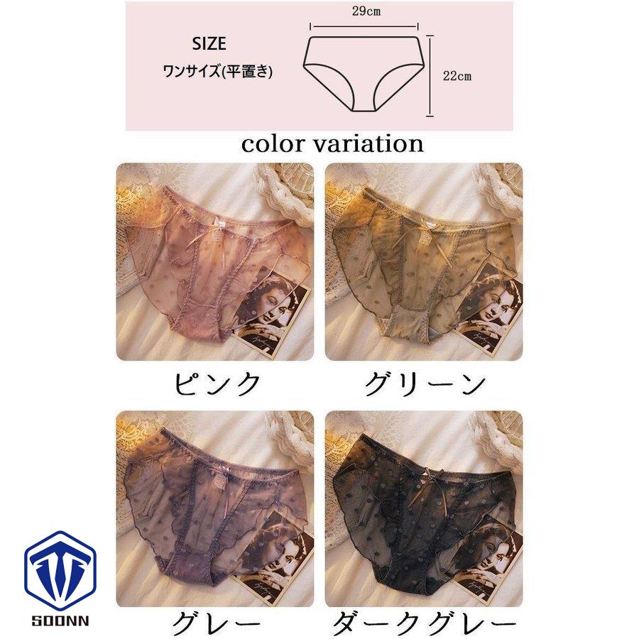 スタンダードショーツ レディース フルバック パンティー 女性下着 パンツ リボン ランジェ 水玉 レース 薄手 おしゃれ 透け感 可愛い シースルー 