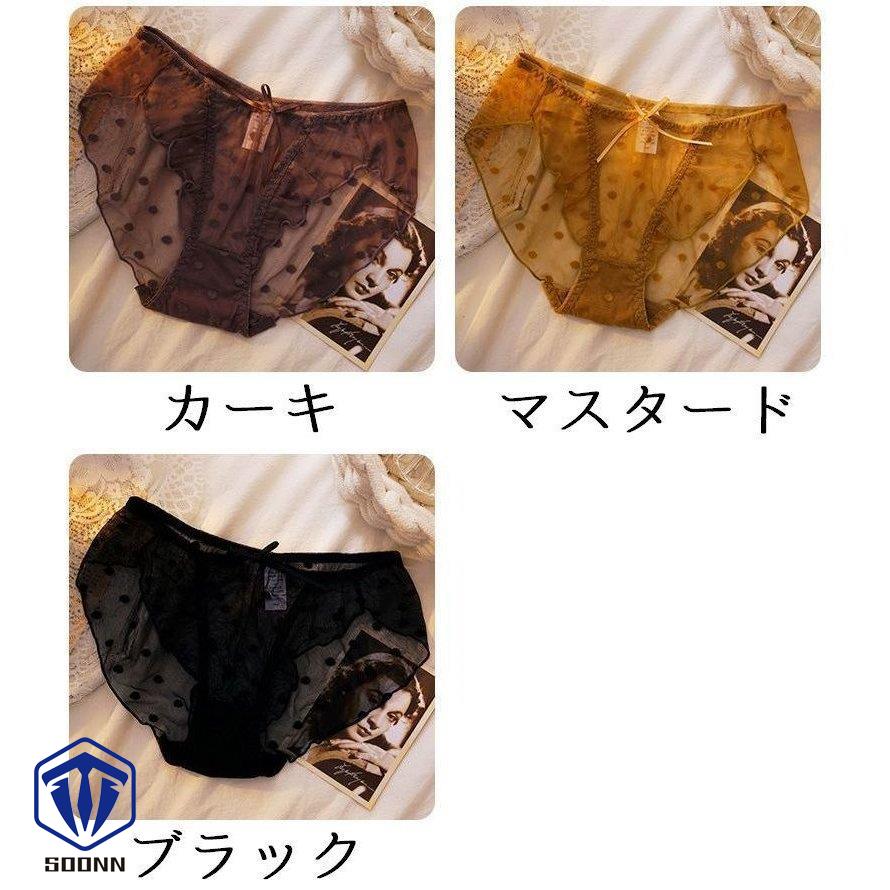 スタンダードショーツ レディース フルバック パンティー 女性下着 パンツ リボン ランジェ 水玉 レース 薄手 おしゃれ 透け感 可愛い シースルー 