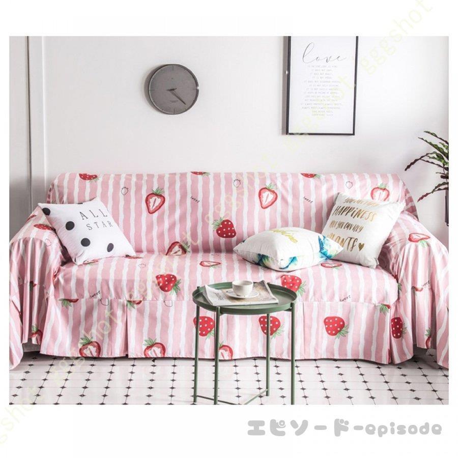 ソファタオル マルチカバー ソファーカバー 北欧 ブランケット 1 肘付き 4人掛け 3 ストライプ 多機能 かけるだけ 2 植物柄 滑り止め 4人掛け雑貨 