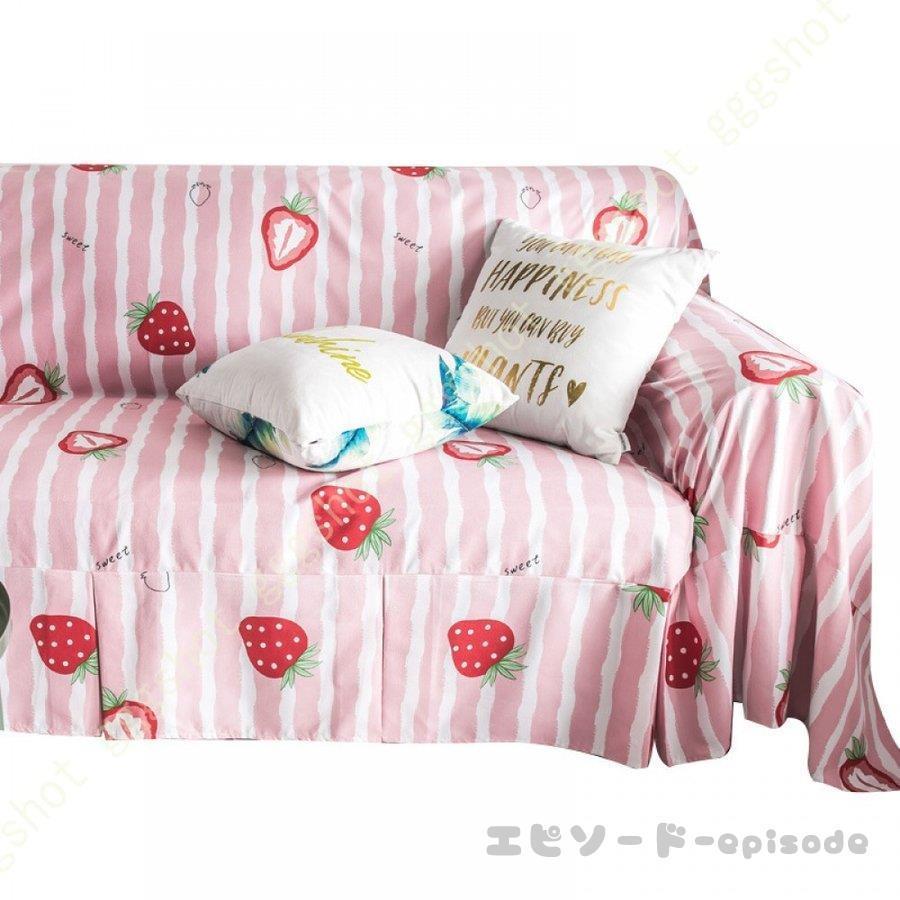 ソファタオル マルチカバー ソファーカバー 北欧 ブランケット 1 肘付き 4人掛け 3 ストライプ 多機能 かけるだけ 2 植物柄 滑り止め 4人掛け雑貨 