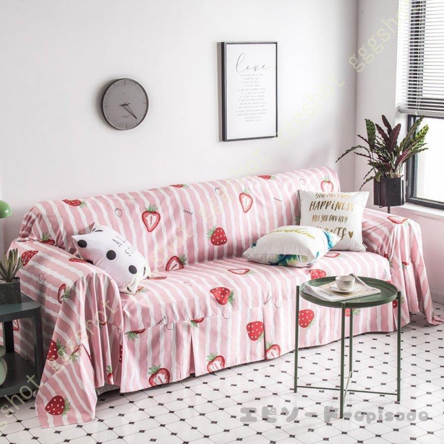 ソファタオル マルチカバー ソファーカバー 北欧 ブランケット 1 肘付き 4人掛け 3 ストライプ 多機能 かけるだけ 2 植物柄 滑り止め 4人掛け雑貨 