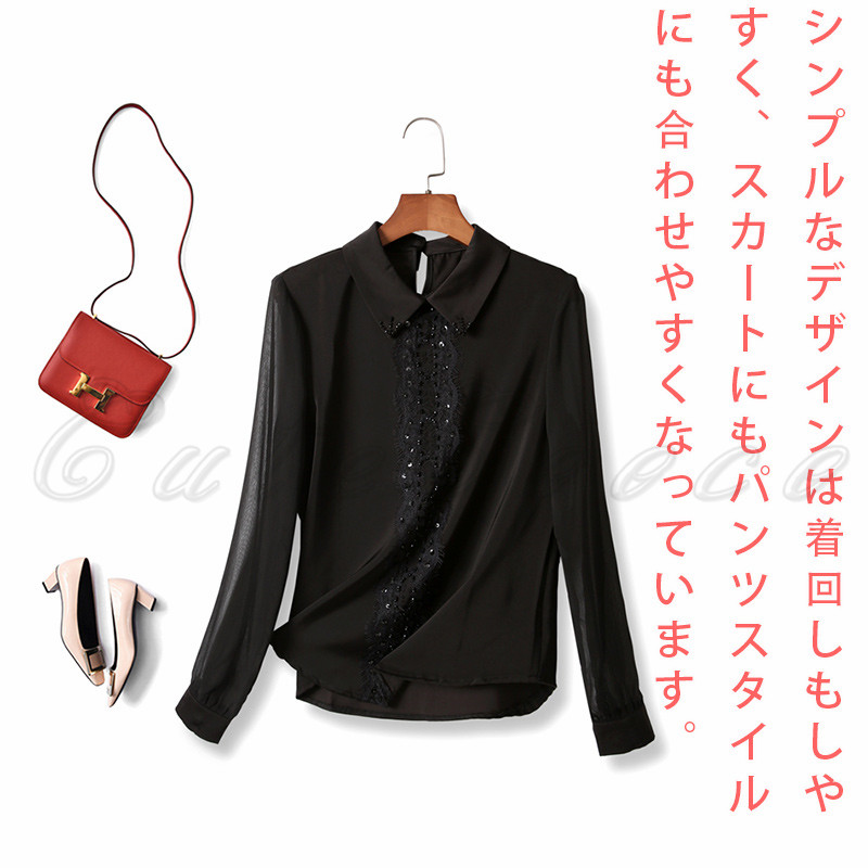 透け感 ブラウス 切り替え シャツ オフィス ビジネス 通勤 シフォンブラウス OL 高級感 シンプル 黒 ブラウス 送料無料 結婚式 事務服 レディース 長袖 