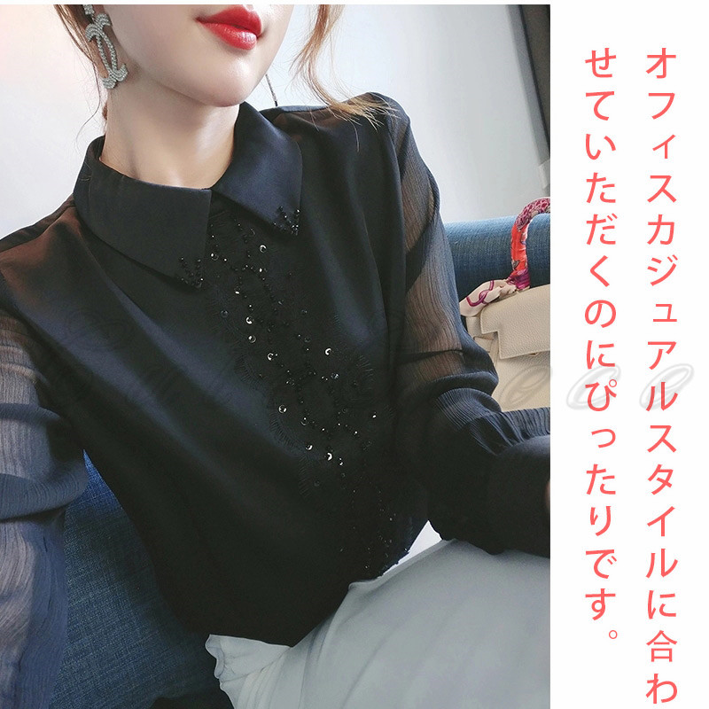 透け感 ブラウス 切り替え シャツ オフィス ビジネス 通勤 シフォンブラウス OL 高級感 シンプル 黒 ブラウス 送料無料 結婚式 事務服 レディース 長袖 