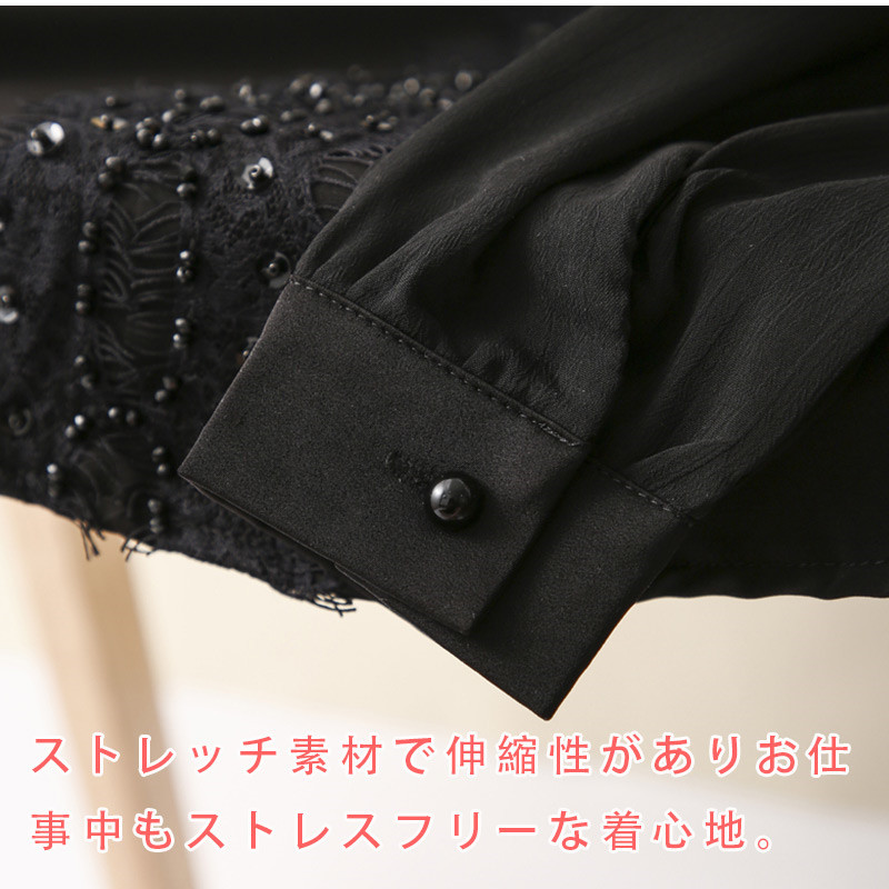 透け感 ブラウス 切り替え シャツ オフィス ビジネス 通勤 シフォンブラウス OL 高級感 シンプル 黒 ブラウス 送料無料 結婚式 事務服 レディース 長袖 