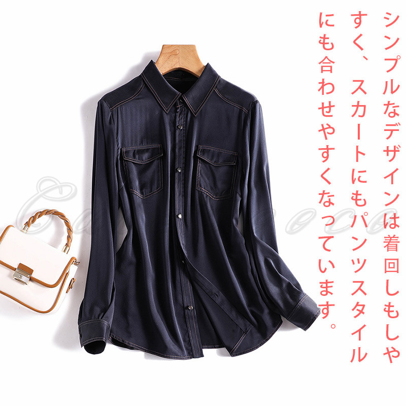 デニム シャツ 高品質 オフィス ビジネス 長袖 就活 秋 レディース 大きいサイズ お洒落 事務服 フォーマル 春 無地 通勤 シンプル OL 送料無料 ポケット 
